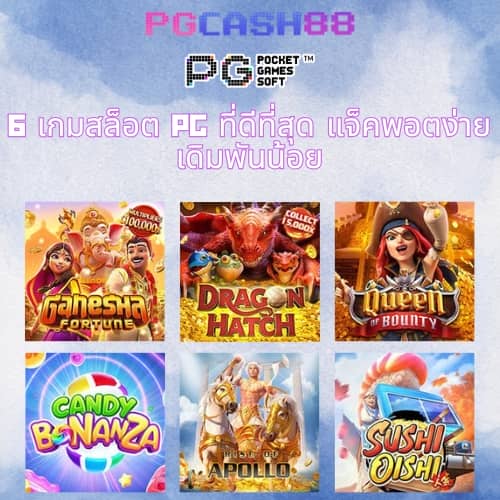 สมัครเว็บหวย24